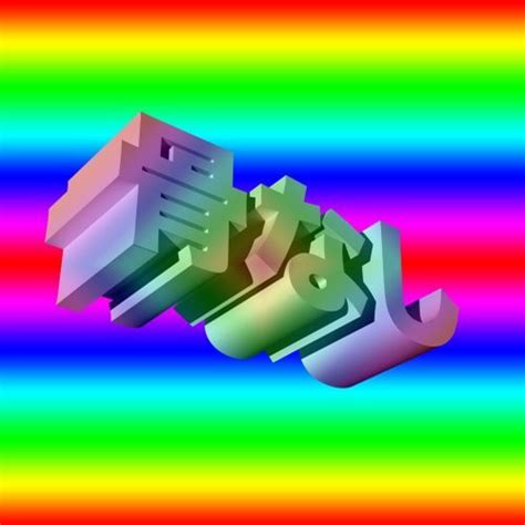 Fuckin Edgy Fight Naked File Discogs