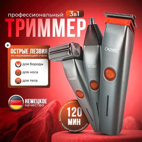 Триммер для бороды и усов; Триммер 3 в 1 купить на OZON по низкой цене ...