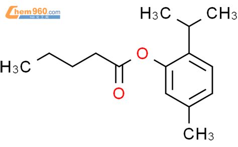 Cas No Pentanoic Acid Methyl Methylethyl Phenyl