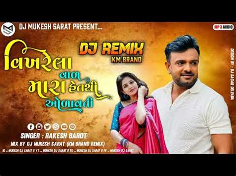 New Bhuka Mix Vikhrela Val Mara Het Thi Olav Ti Rakesh Barot New Dj