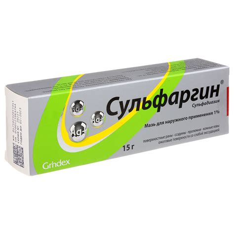 Сульфаргин мазь для наружного применения 1 % 15 г 1 шт - купить, цена и ...