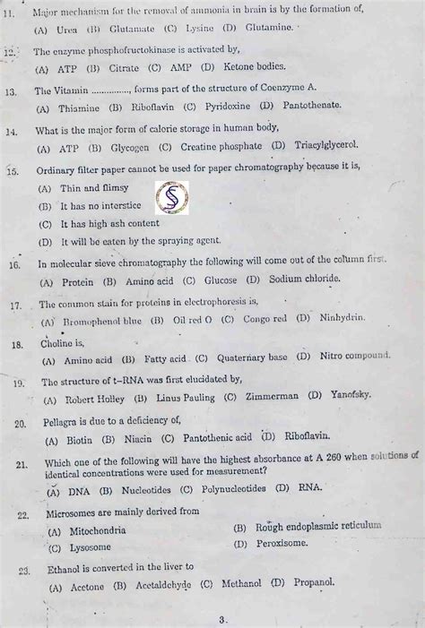 Madras University Entrance Exam Question Papers