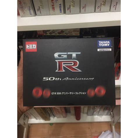 Seal Tomica Gift Set Gt R Th Anniversary Collection Shopee Malaysia