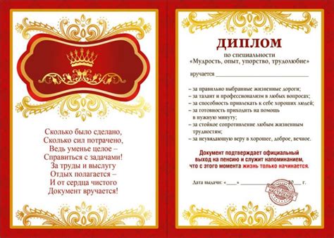 Поздравления с выходом на пенсию (40 картинок) ⚡ Фаник.ру
