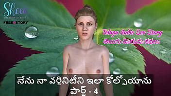 Historia de sexo en audio en telugu Así es como perdí mi virginidad parte XVIDEOS