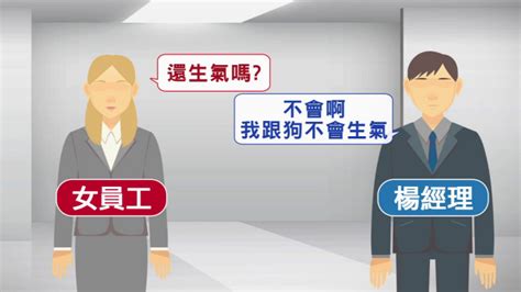 不給資遣費還「罵狗逼離職」！ 游泳館遭員工控駁：斷章取義社會 壹新聞