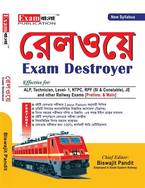 Railway Exam Destroyer Railway Alp Technician Group D Ntpc