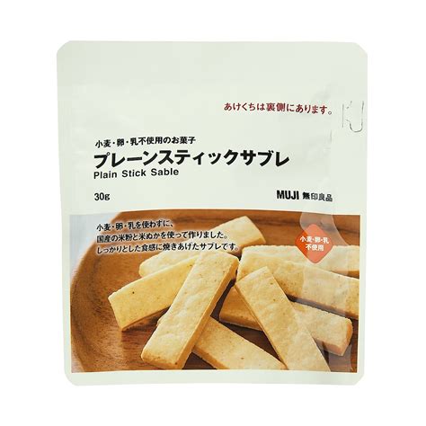 小麦・卵・乳不使用のお菓子 プレーンスティックサブレ 30g 小麦・卵・乳不使用のお菓子・スイーツ 通販 無印良品