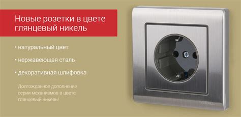 Werkel купить розетки и выключатели. Официальный интернет магазин.