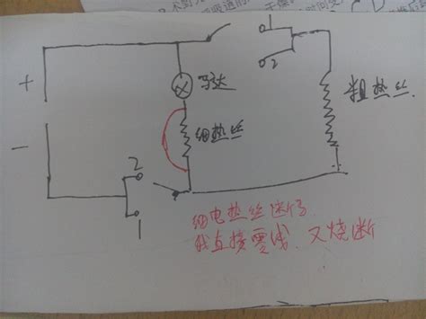 2000w飞科电吹风电路图 千图网