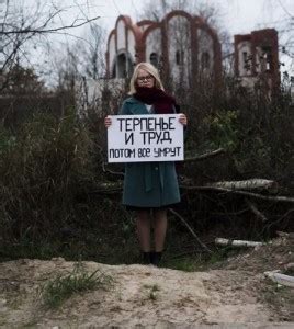терпение и труд - Создать мем - Meme-arsenal.com