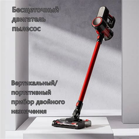 Вертикальный пылесос-A - купить с доставкой по выгодным ценам в ...