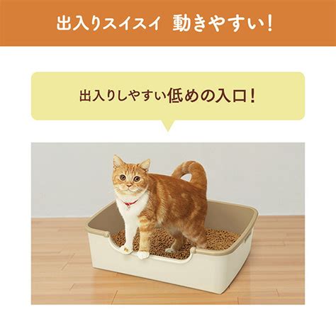 【楽天市場】猫用 トイレセット ニャンとも清潔トイレ シンプルタイプ 初回セット本体チップシート ライトベージュ 猫用システムトイレ