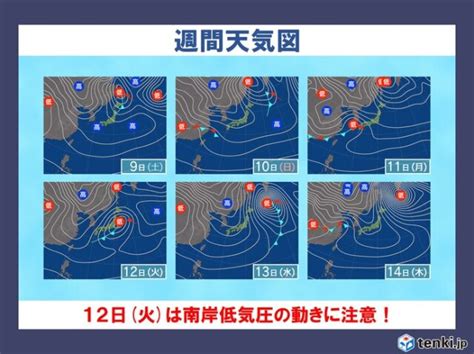 東北2週間天気 寒暖の変化が大きい 17日頃から日本海側を中心に大雪・極寒 コラム 緑のgoo