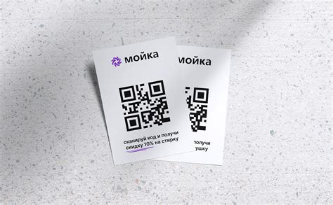 Мойка | Brand Identity on Behance