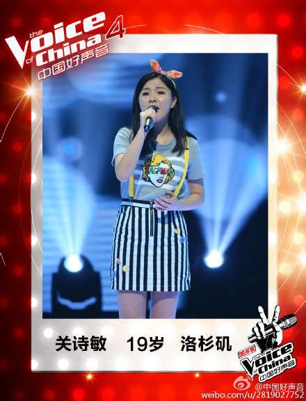 中国好声音关诗敏晴天 关诗敏演唱的歌曲晴天2影视娱乐网