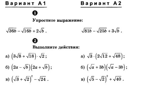 Самостоятельные работы по алгебре, 8 класс.