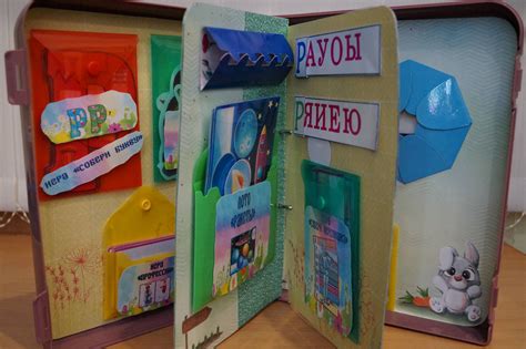 Лэпбук логопедический для закрепления навыков своими руками в ДОУ