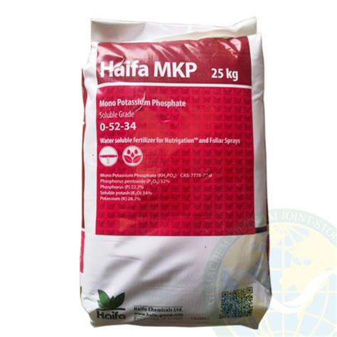 Mono Potassium Phosphate MKP Israel