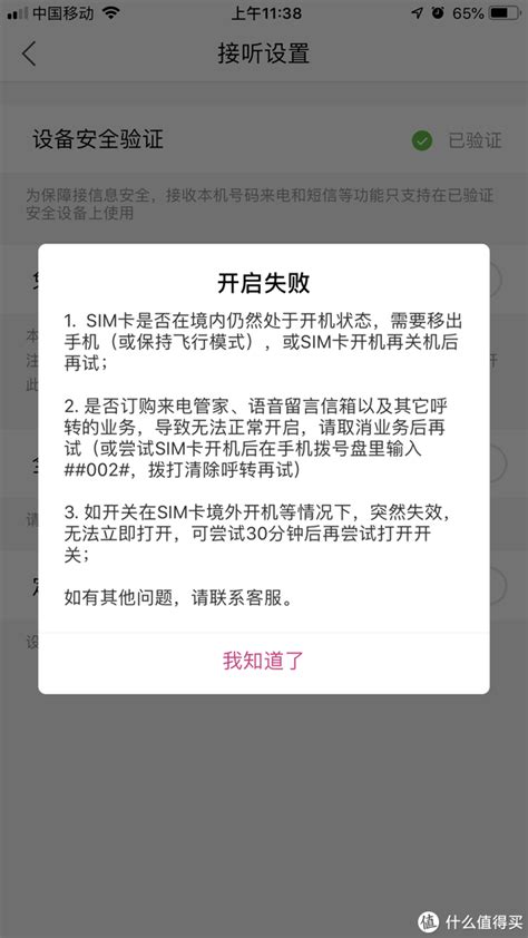 新买的手机卡不能收发短信，但可打电话 手机sim卡无法接打电话，但是可以收发短信，可以用数据流量