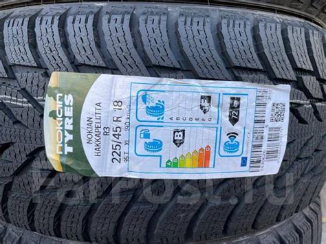 Nokian Hakkapeliitta R3 225 45r18 95t 225 40r18 18 4 шт в наличии 225 225 мм 45 40