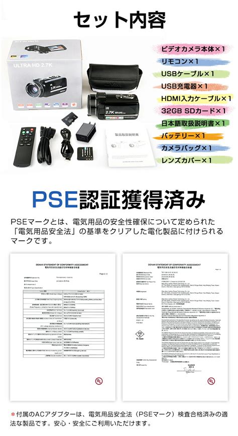 【楽天市場】ビデオカメラ 2 7k 3600万画素 32gbカード付き 撮影 録画 Dvビデオカメラ Vlogカメラ Youtubeカメラ