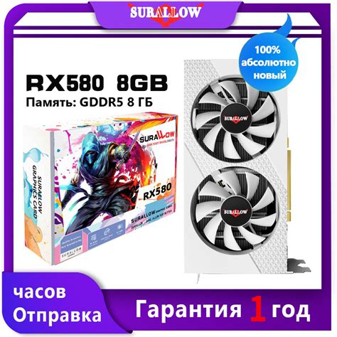 Rx 580 4Гб – купить в интернет-магазине OZON по низкой цене