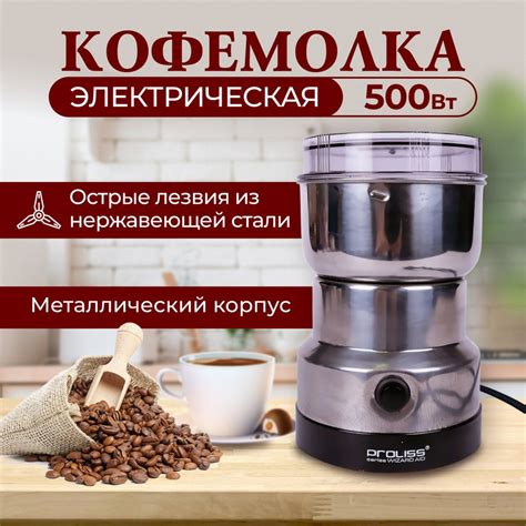 Кофемолка IDrim 100, серый купить по низкой цене с доставкой в интернет ...