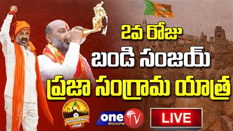 Bandi Sanjay Padayatra Live Praja Sangrama Yatra Day 2 One Tv