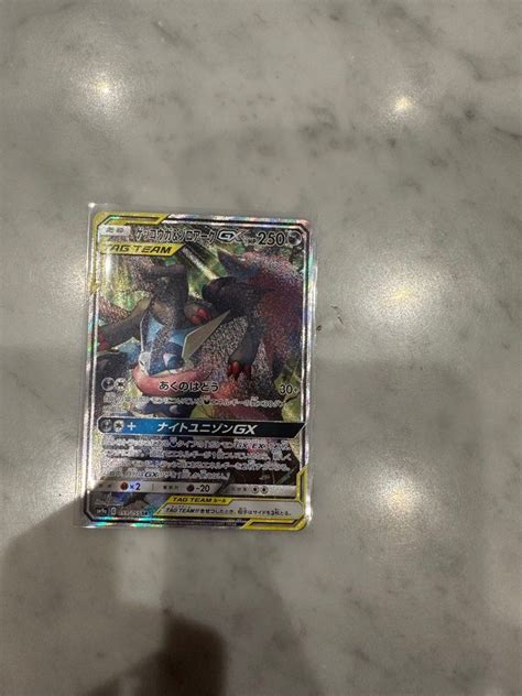 Japanese Zoroark And Greninja Gx Tag Team Alt Art Hobbies Toys Toys