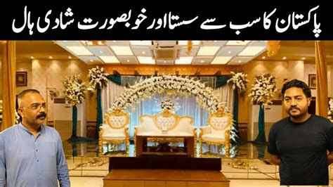 Cheapest Marriage Hall In Pakistan Sub Se Sasta Shadi Hall In Lahore