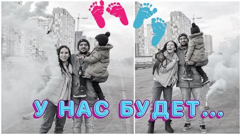 МАЛЬЧИК ИЛИ ДЕВОЧКА? КТО У НАС? ГЕНДЕР ПАТИ🤍 BABY SHOWER - YouTube