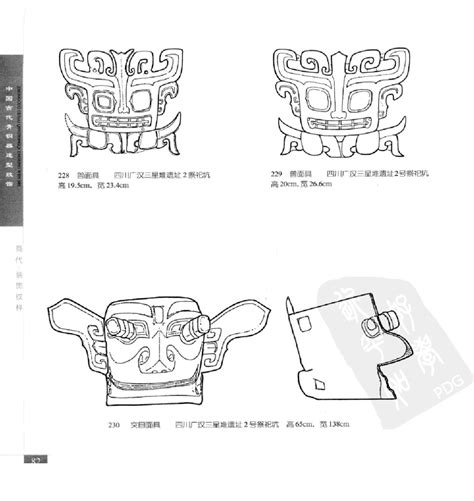 《中国古代青铜器造型纹饰》109 高清图片，堆糖，美图壁纸兴趣社区