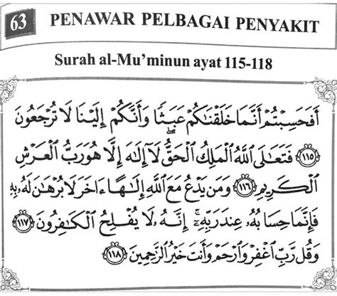 Surat Al Mu Minun Ayat 115 118 46 Koleksi Gambar