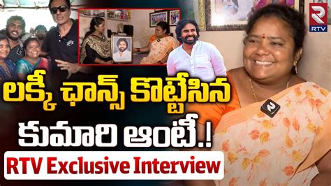 Kumari Aunty Exclusive Interview అయన ఫన చస ఏమననరట Sonu