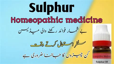 Sulpher Homeopathic Medicine Sulphur Sulphur Symptoms Uses