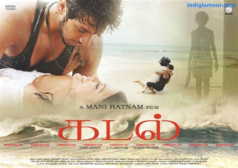 Kadal Tamil Movie Photos Stills - photo #251483