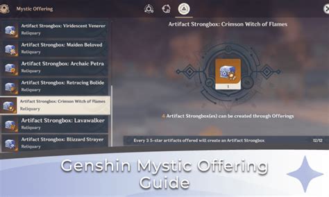 Genshin Impactで神秘的な提供がどのように機能するか Pcgamesn、genshin Mystic Offering