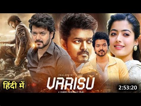 Varisu Full Movie Hindi Varisu Movie Hindi Dubbed Youtube