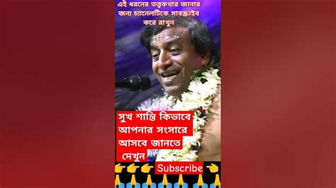 প্রদীপ পালের কীর্তন Kirton Shorts Video 🙏🙏🙏 Harakrishna