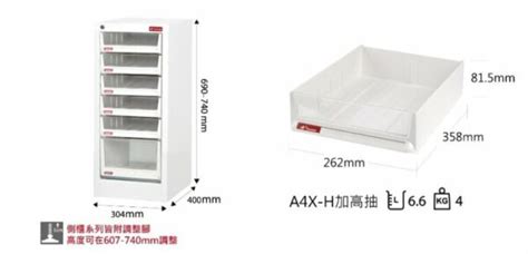 加鎖落地型樹德櫃 A4xm1 150k 晉茂五金生活館