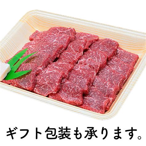 【楽天市場】経産但馬牛 焼肉用 もも 500g ブランド牛 兵庫県朝来市 ほくぶ 産地直送【熨斗のし対応可】 送料込み：おみやげたじま