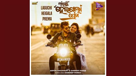 Laguchi Heigala Prema YouTube Music