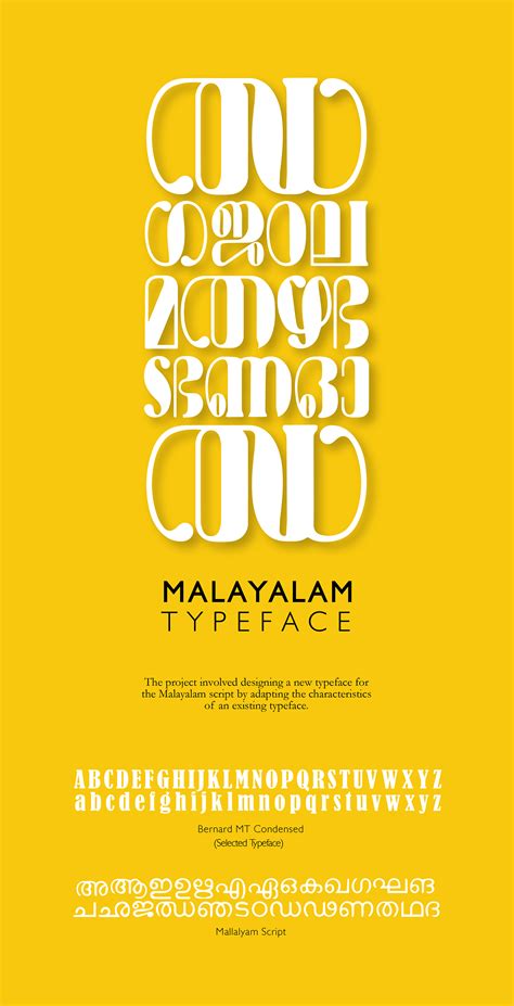 Malayalam Typeface Design On Behance