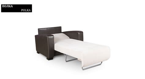 разтегателен фотьойл "ПОЛКА" - Стандартни дивани, от Руди-Ан