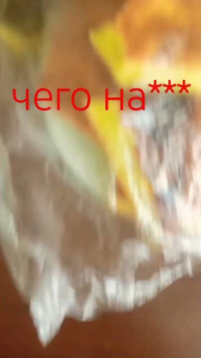 чего - YouTube