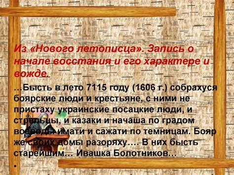 Формирование метапредметных компетенций на уроках истории в 7 классе ...