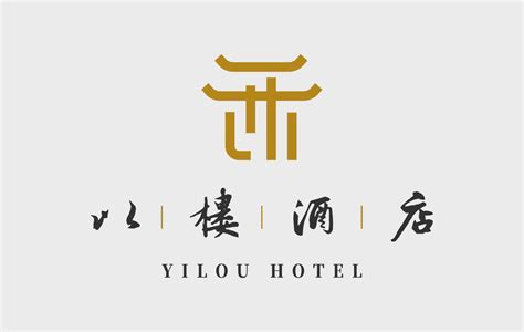 长沙以楼酒店logo设计高端logo设计案例vi设计案例