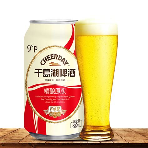 330ml Hangzhou China Cheerday Turbid Ale Beer - China Beer and OEM Beer