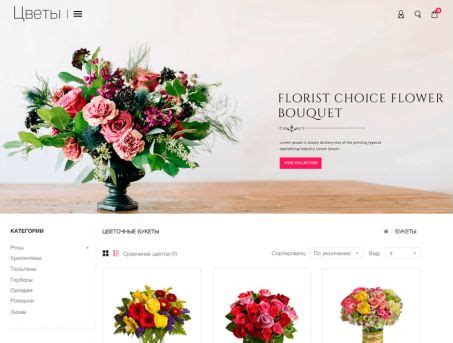 Готовый интернет-магазин цветов | Facebook cover design, Flowers ...